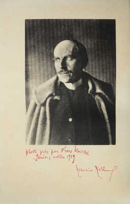 Барбюс А. В огне / Пред. М. Горького. М.; Л.: Academia, 1935.